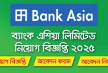 Bank Asia Limited Job Circular