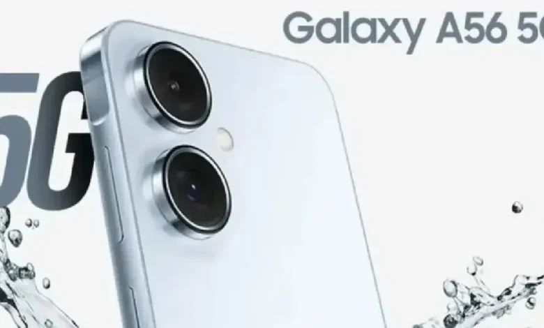 Samsung Galaxy A56 5G
