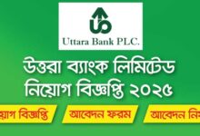 Uttara Bank Job Circular
